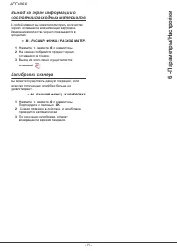 Страница 46