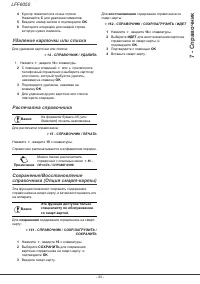 Страница 48