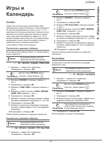 Страница 49