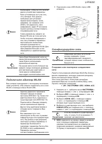 Страница 51