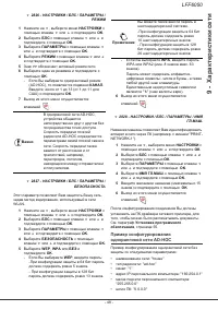 Страница 53