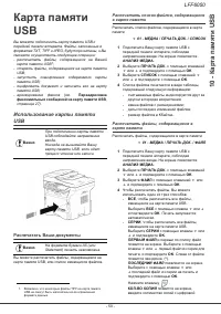 Страница 55