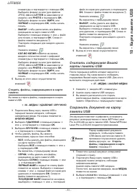 Страница 56