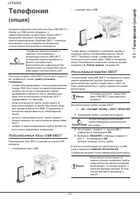 Страница 58
