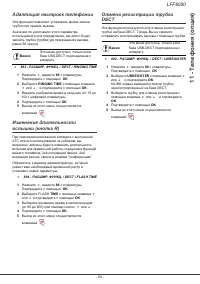 Страница 59