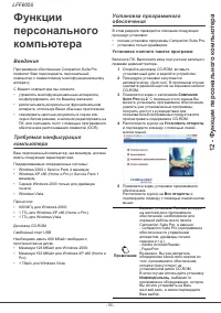 Страница 60