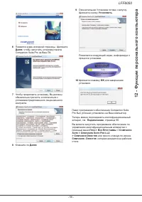 Страница 61