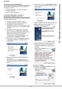 Страница 62