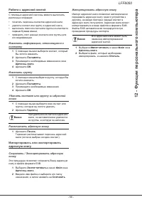 Страница 71