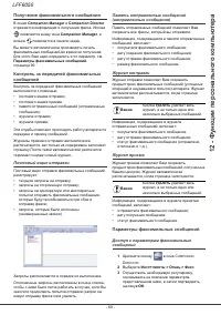 Страница 74