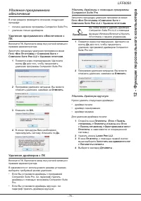 Страница 81