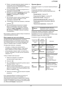 Страница 31