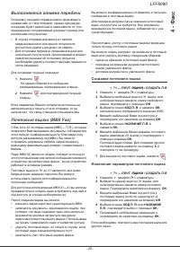Страница 35