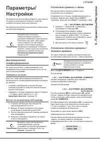 Страница 39