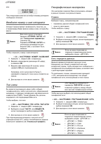 Страница 40