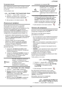 Страница 41