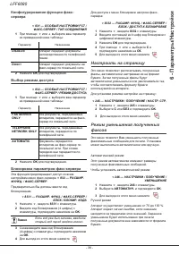 Страница 44