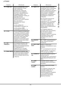 Страница 46