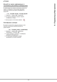Страница 50