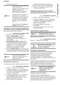 Страница 52
