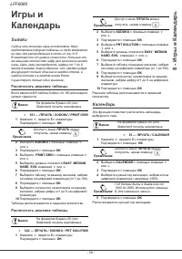 Страница 56
