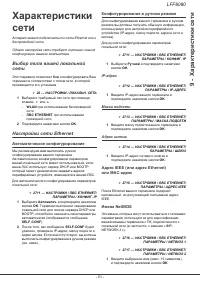 Страница 57