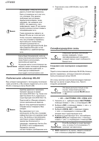 Страница 60