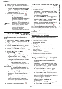Страница 62
