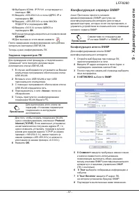Страница 63