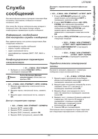 Страница 65