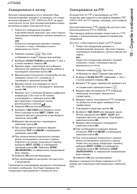 Страница 66