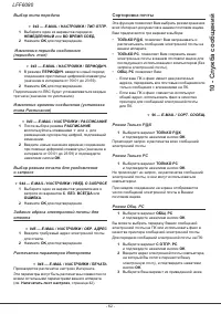 Страница 68