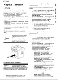 Страница 70