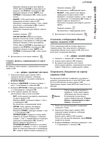Страница 71