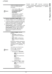 Страница 72