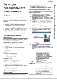 Страница 73