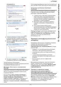 Страница 77
