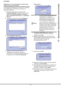 Страница 80