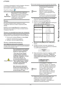 Страница 84