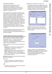 Страница 91