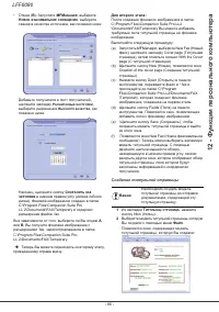 Страница 92