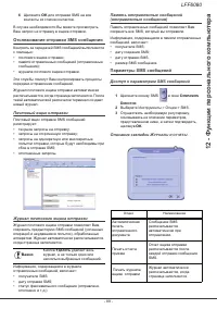 Страница 95