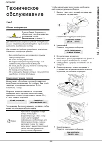 Страница 98