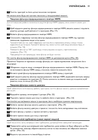 Страница 99