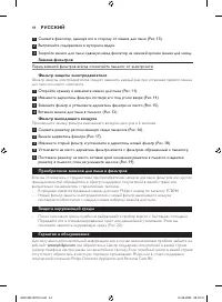 Страница 44