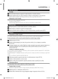 Страница 51