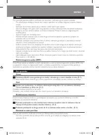 Страница 53