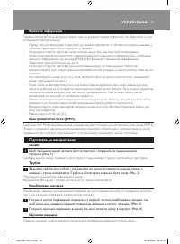Страница 59