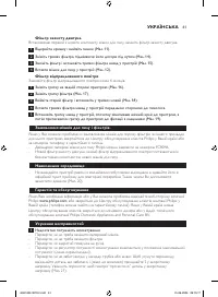 Страница 61