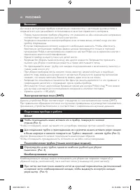 Страница 40